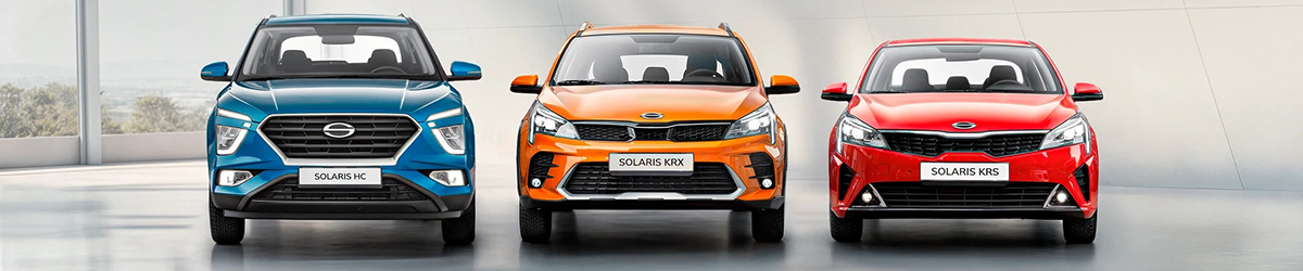 Госпрограмма на автомобили SOLARIS