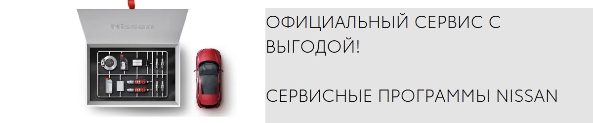БАЗОВОЕ ТО