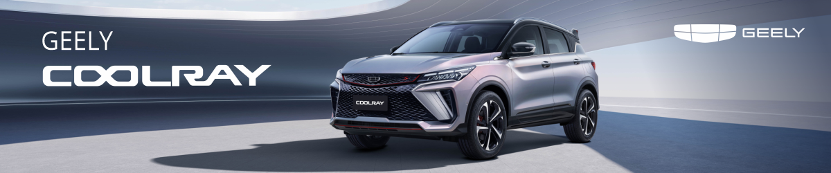 Geely Coolray от 8 290 000 тнг